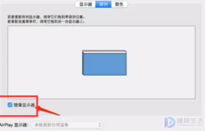 电脑和投影仪切换