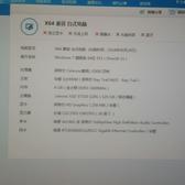 库尔勒维修电脑电话