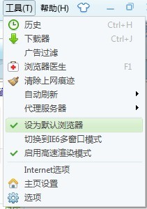 电脑管家历史版本