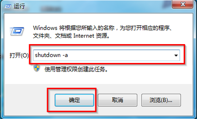 我电脑自己注销吗