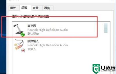 耳机插电脑有电流声