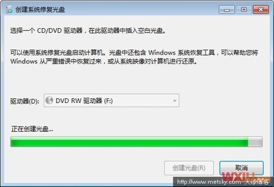 电脑刻录系统光盘