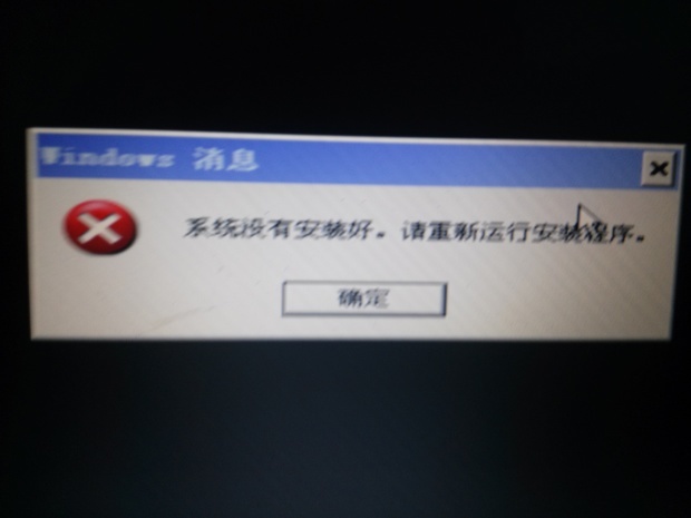 电脑黑屏卡死