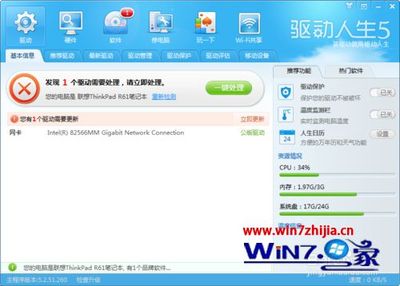 我电脑自己注销吗