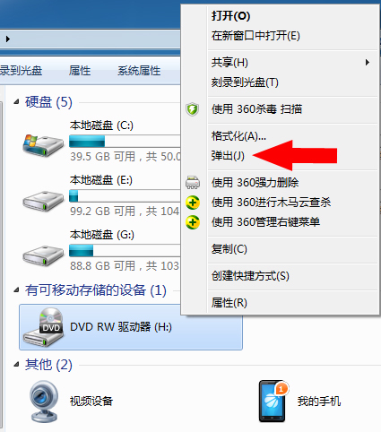 电脑刻录系统光盘