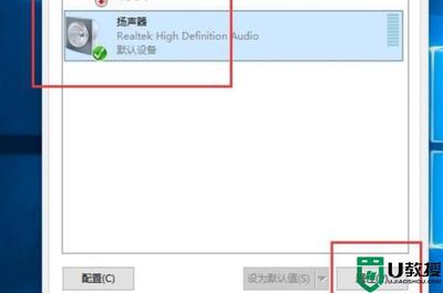 耳机插电脑有电流声