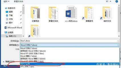 电脑扫描pdf文件