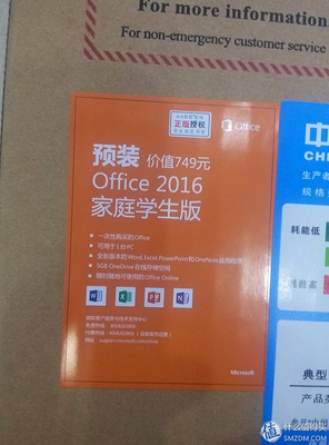 电脑c面标签