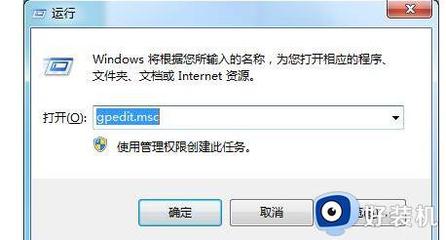 我电脑自己注销吗