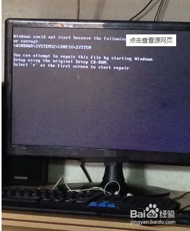 电脑主机没有启动不了