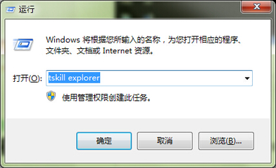 电脑黑屏卡死