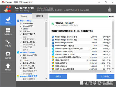 电脑管家历史版本