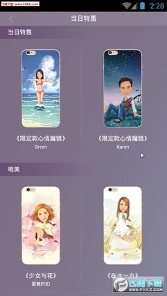 魔幻相机电脑版