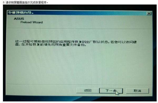 华通电脑惠死人了