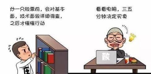 别人抢电脑