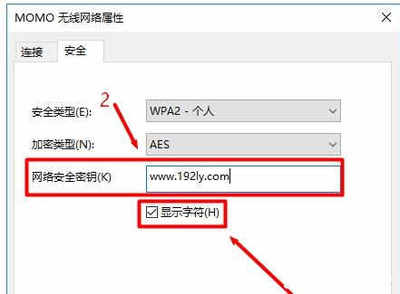 笔记本电脑找回密码