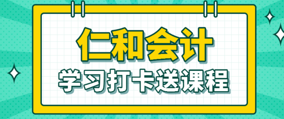 承德电脑培训班