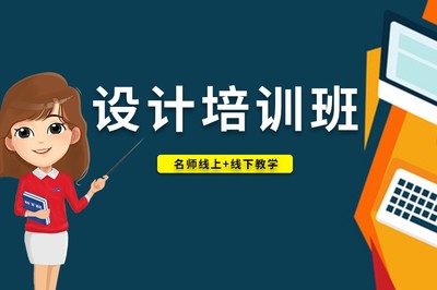 承德电脑培训班