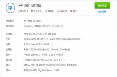 华通电脑惠死人了