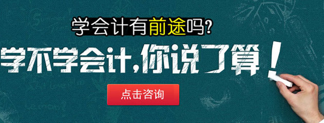 承德电脑培训班