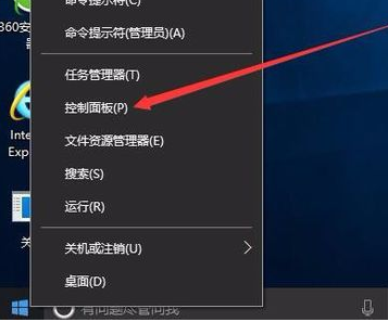 如何让电脑屏幕变暗