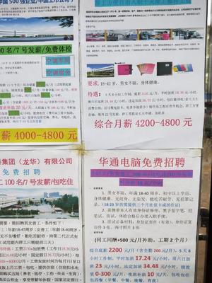 华通电脑惠死人了