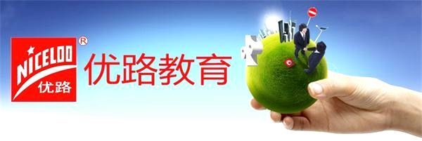承德电脑培训班