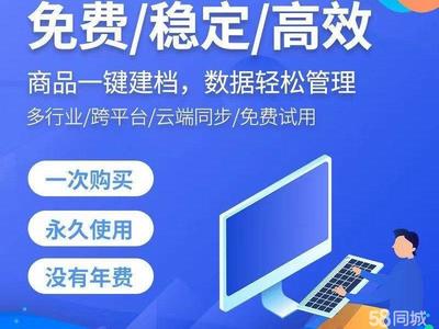 网络电脑维修平台