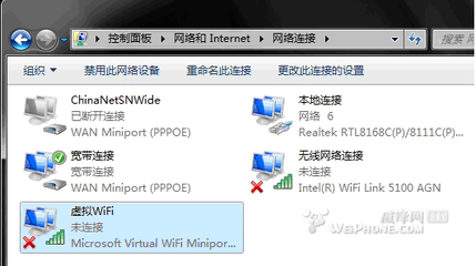 电脑wifi没有了