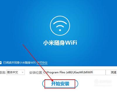电脑wifi没有了
