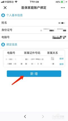 深圳社保电脑号