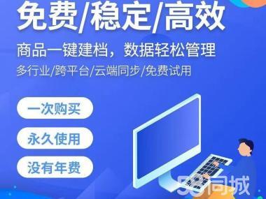 网络电脑维修平台