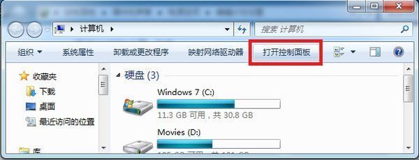 如何让电脑屏幕变暗
