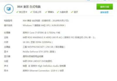 华通电脑惠死人了