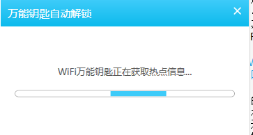 电脑wifi没有了