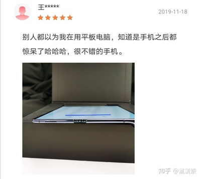 别人抢电脑