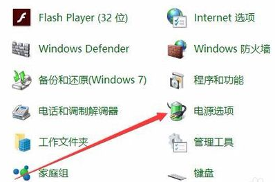 如何让电脑屏幕变暗