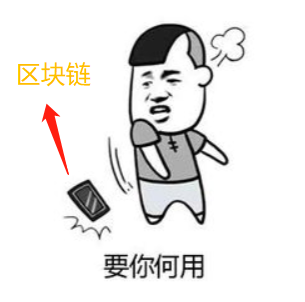 别人抢电脑