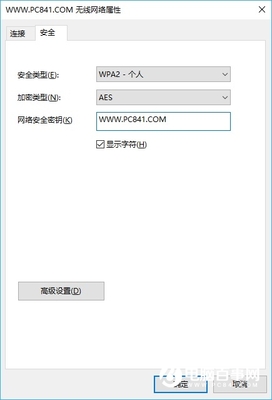 笔记本电脑找回密码