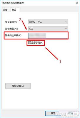 笔记本电脑找回密码