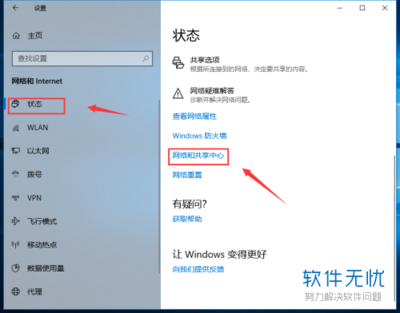 电脑wifi没有了