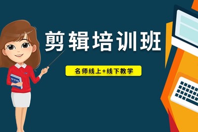 承德电脑培训班
