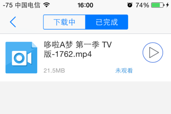 电脑共享电影给手机