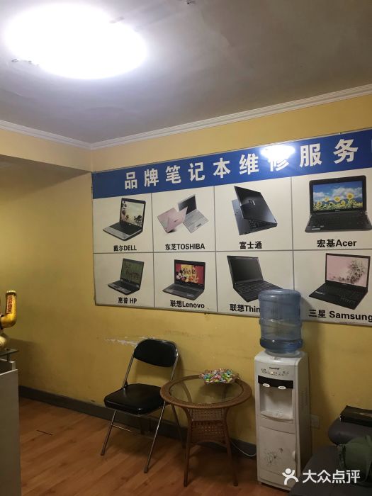 双井附近电脑维修
