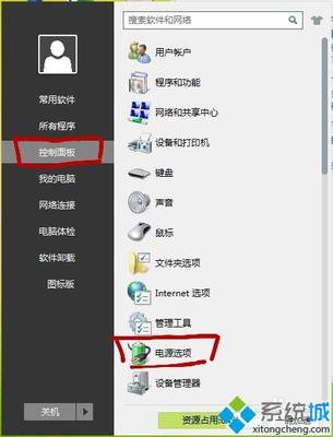 win8开机打开我的电脑