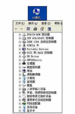 如何检测电脑显卡好坏