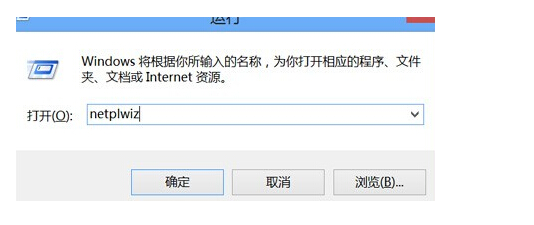 win8开机打开我的电脑