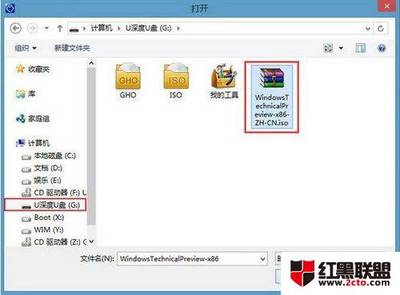 win8开机打开我的电脑