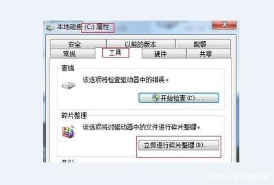 电脑反应太快