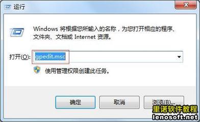电脑c盘保护